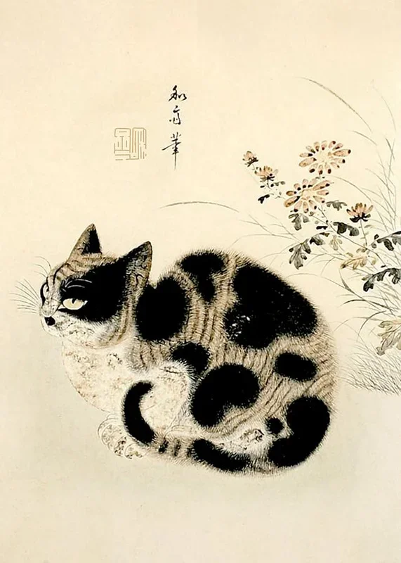 Cat in a Garden Byeon Sang byeok